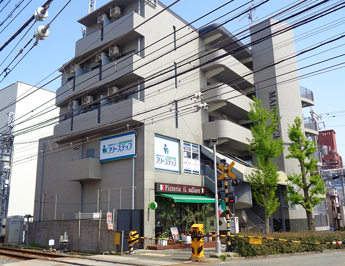 個別指導学院フリーステップ打出教室の画像