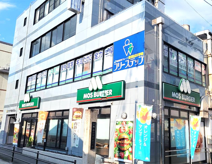 個別指導学院フリーステップ大和郡山教室の画像