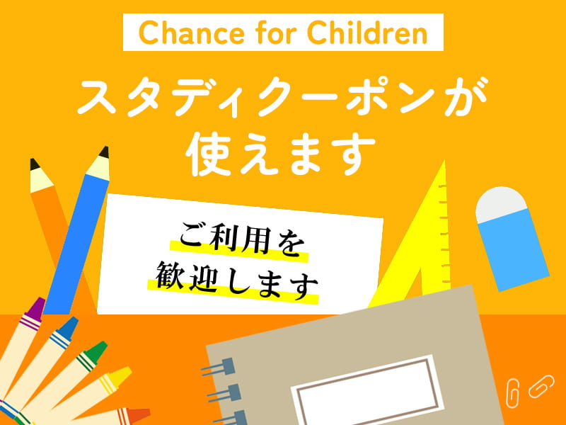 JR尼崎教室 8