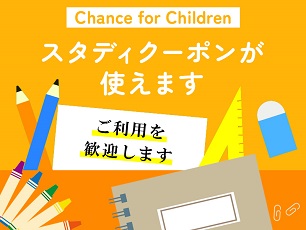 個別指導学院フリーステップ 北戸田教室の画像5