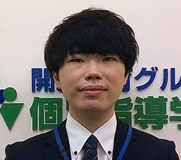 金町 教室 責任者 大武