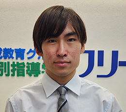 新 先生