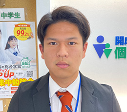 大原 先生
