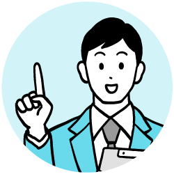 相性がわかる