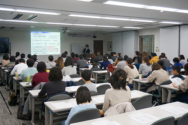 会場の様子