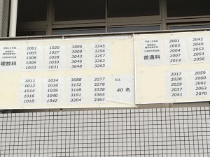 IMG_keijiban-300x225