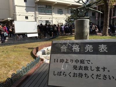 大阪府_2016_特別選抜_発表風景02