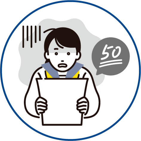 過去問で点数が取れません。どのように復習すればいいですか？