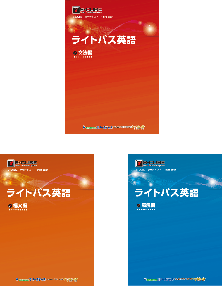 オリジナルテキスト