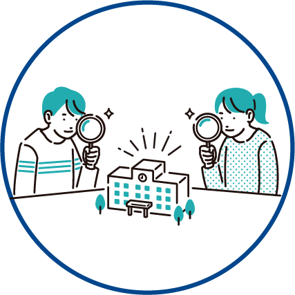 難関大学の最新学部、学科情報の提供