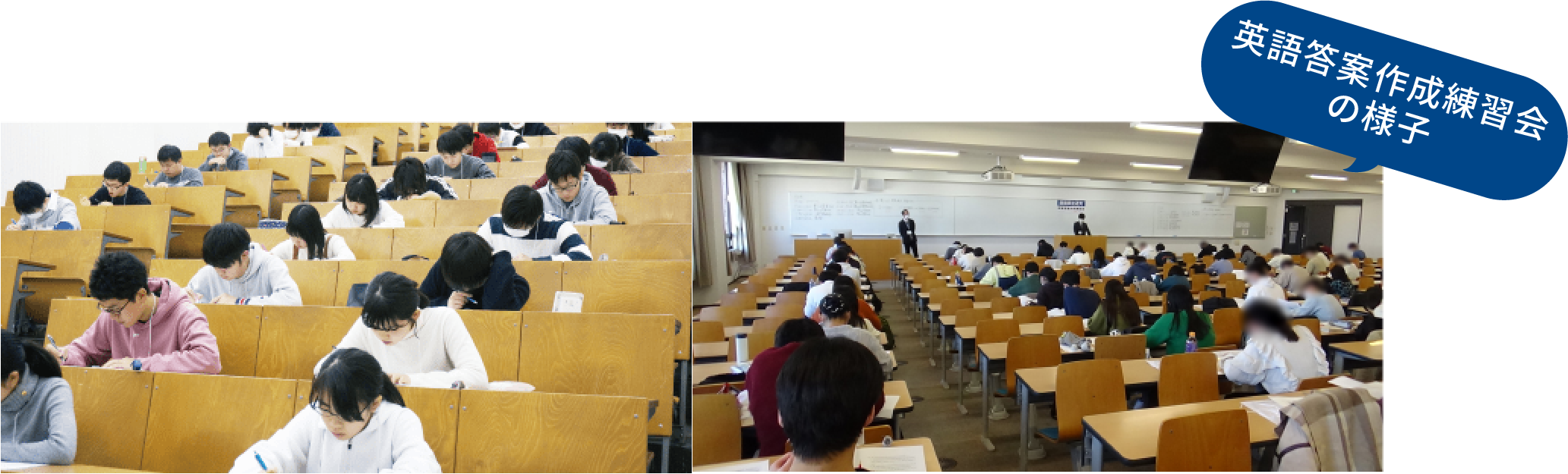 英語答案作成練習会