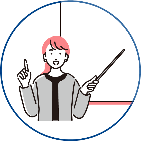 教室にて無料学習相談