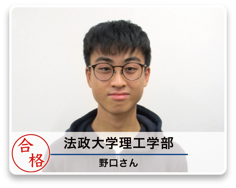 法政大学理工学部 野口さん