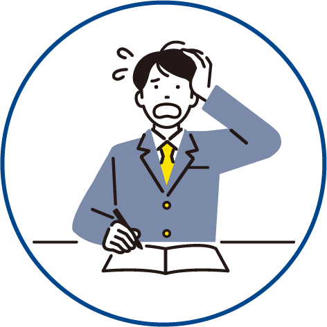 何から勉強すればいいかわからない