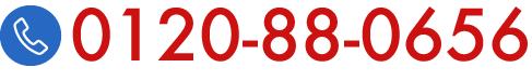 0120-88-0656