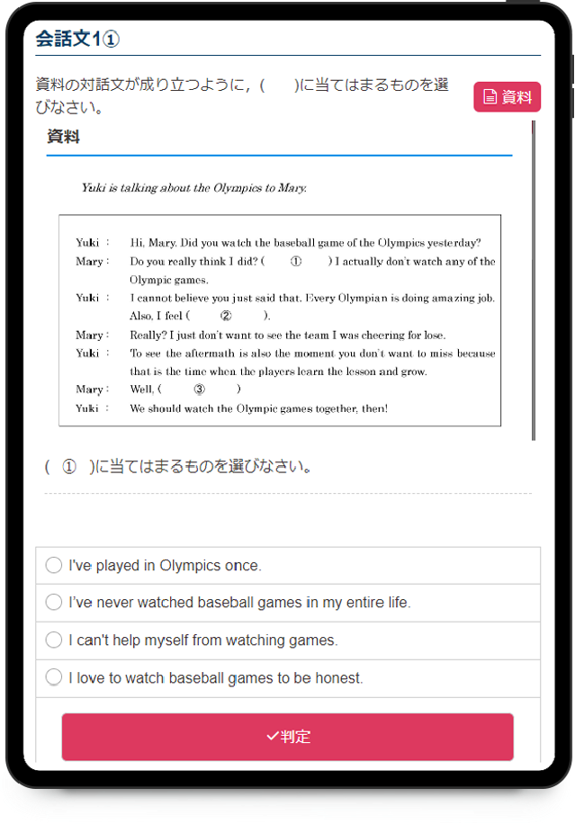 オリジナル確認テスト（Lapテスト）