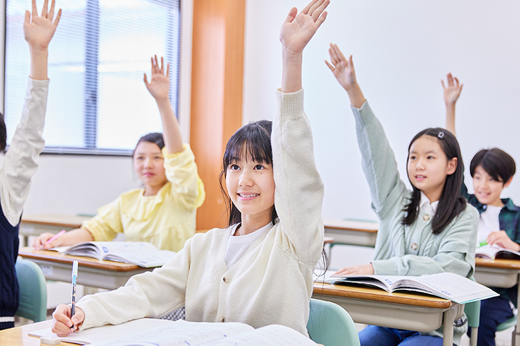 〈小3～6生対象〉小学生 実力練成コース