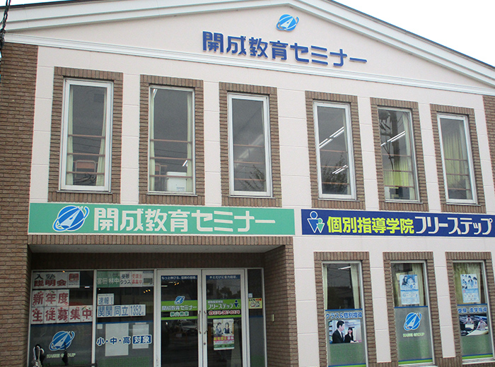 大阪狭山市教室 1