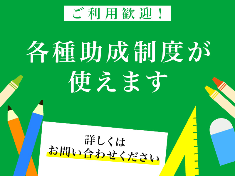 松屋町教室 6