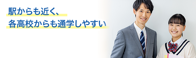 教室紹介