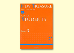 NEW TREASURE ENGLISH SERIES